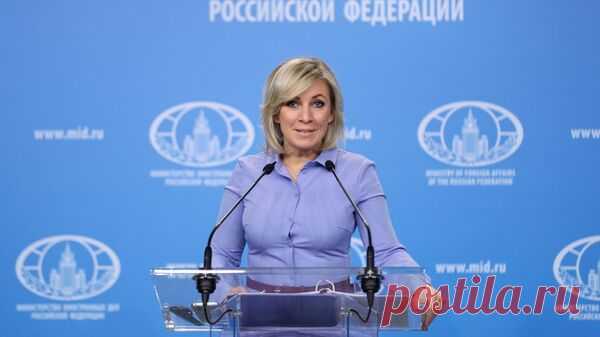 Захарова прокомментировала уничтожение мемориальной надписи в Дрездене