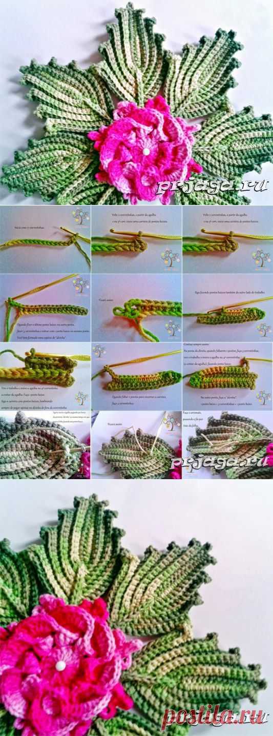 Декоративный лист – меланж крючком