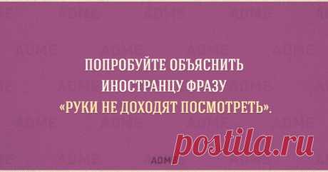 О тонкостях русского языка... - КАРТИНКИ и БУКВЫ от САВы
