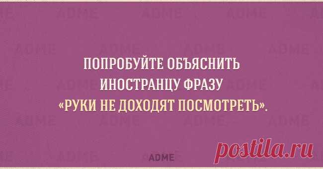 О тонкостях русского языка... - КАРТИНКИ и БУКВЫ от САВы