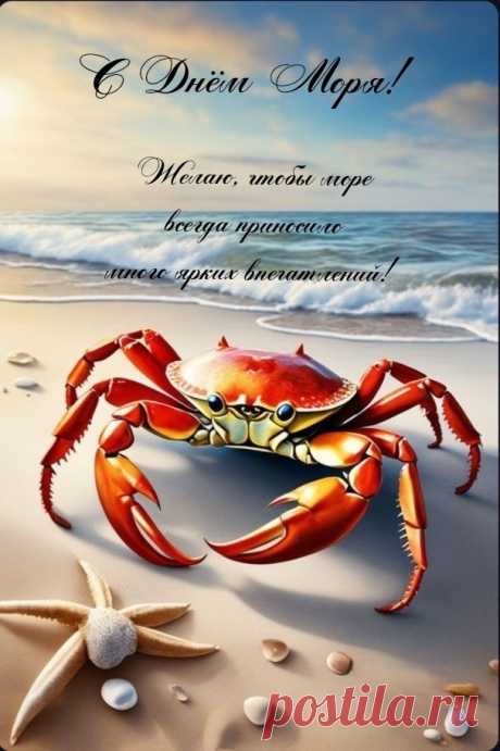 Я желаю загореть,
В море накупаться
И от отдыха балдеть,
Жить и наслаждаться!