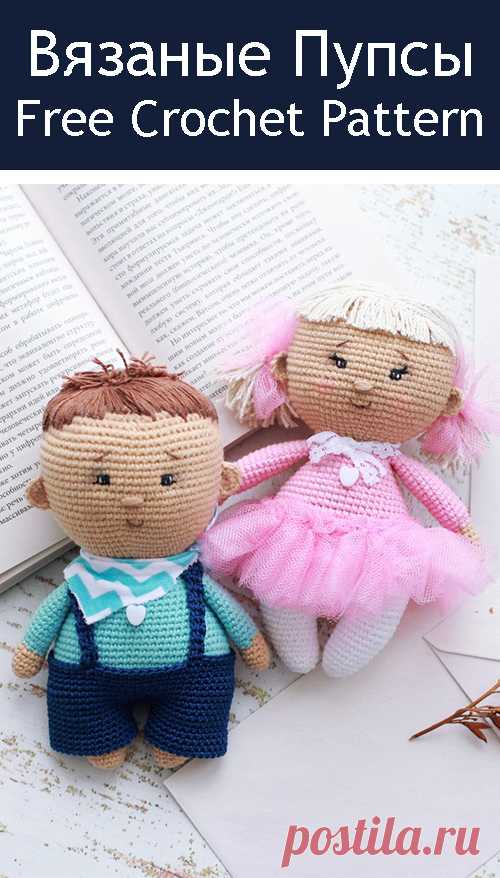 PDF Вязаные Пупсы. FREE amigurumi crochet pattern. Бесплатный мастер-класс, схема и описание для вязания амигуруми крючком. Вяжем игрушки своими руками! Пупс, куколка, кукла, doll, puppet, puppe, marioneta, fantoche, poupée, lalka. #амигуруми #amigurumi #amigurumidoll #amigurumipattern #freepattern #freecrochetpatterns #crochetpattern #crochetdoll #crochettutorial #patternsforcrochet #вязание #вязаниекрючком #handmadedoll #рукоделие #ручнаяработа #pattern #tutorial #häkeln #amigurumis #dolls
