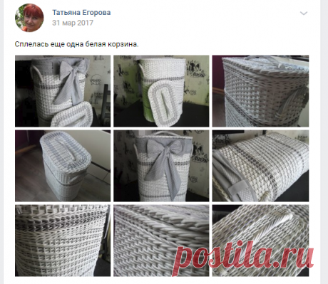 Татьяна Егорова