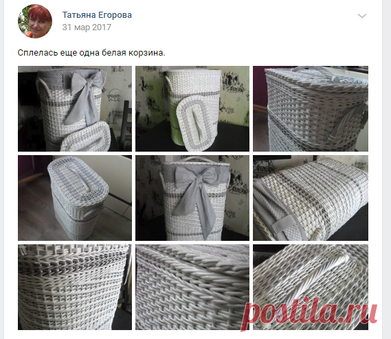 Татьяна Егорова