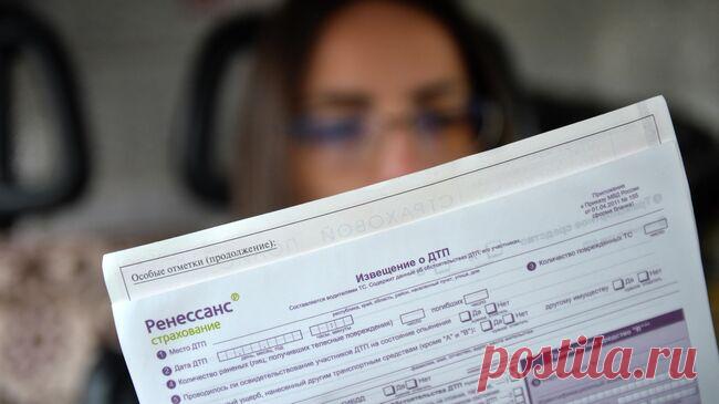 Союз страховщиков предложил рассылать "письма счастья" водителям без ОСАГО