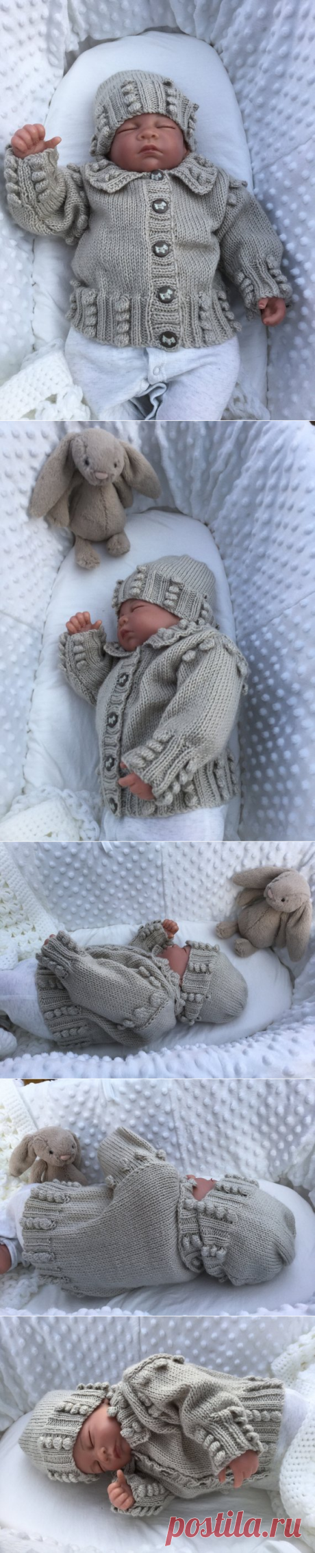 Hand Knitted Soft Beige Baby Set New Baby Gift Reborn Baby | Etsy