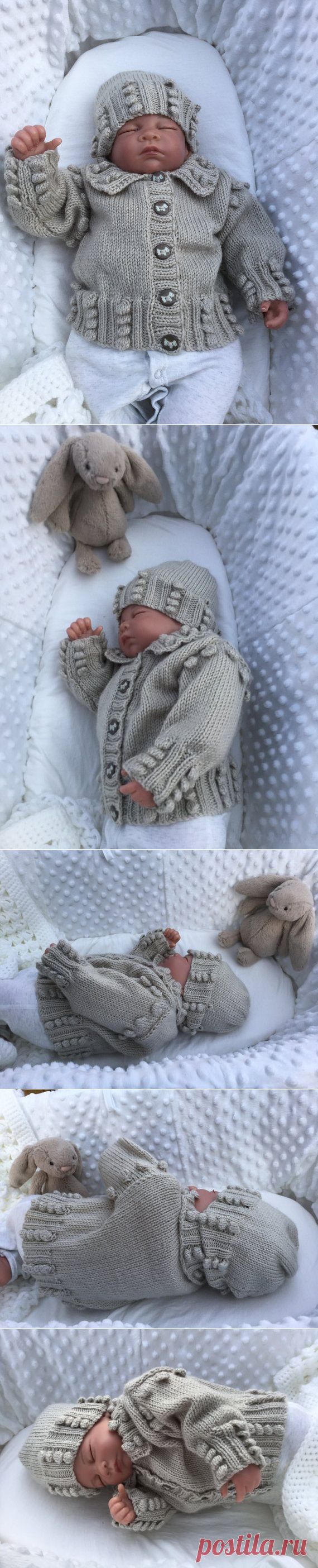 Hand Knitted Soft Beige Baby Set New Baby Gift Reborn Baby | Etsy