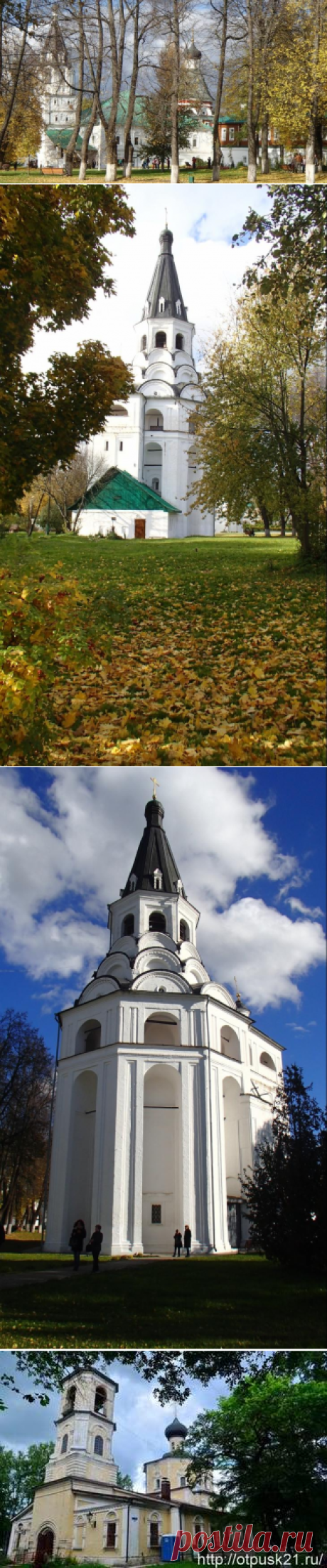 Александров. Дом купца Первушина.