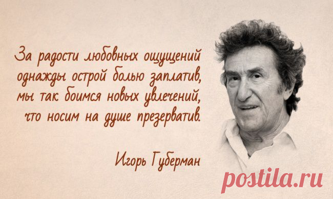 15 «гариков» о любви