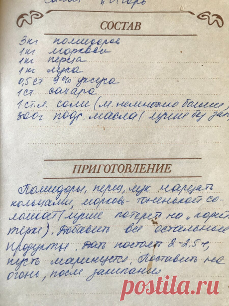 Обещанный Игорь | Я тоже дачница | Яндекс Дзен
