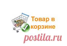 Интернет-магазин Клубки в корзинке - пряжа и товары для вязания и рукоделия