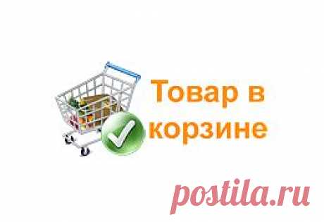 Интернет-магазин Клубки в корзинке - пряжа и товары для вязания и рукоделия