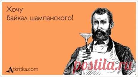 Лучшие «аткрытки» года