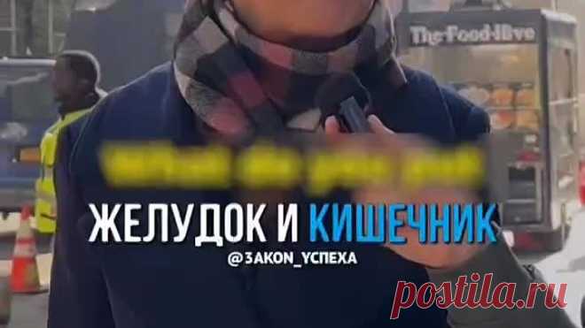 Мы то , что мы едим!)