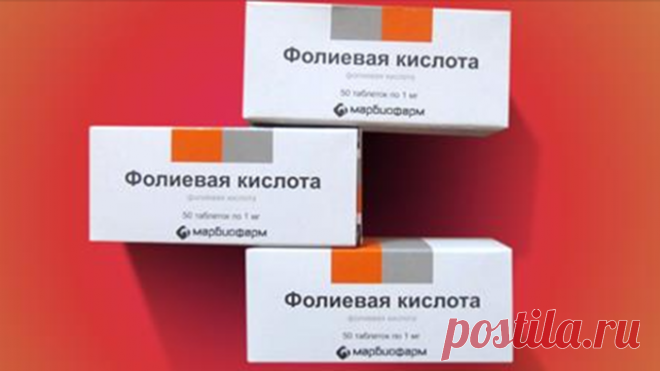 Умственная отсталость, рост раковых клеток, ранняя седина и стоматит… С фолиевой кислотой не шутят! -