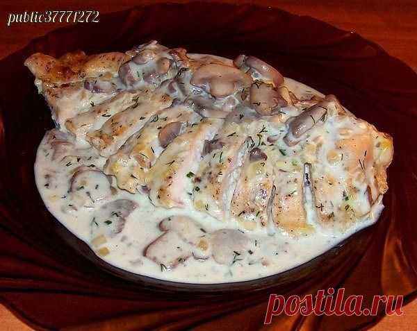 Куриные грудки в сметане,вкуснятина | Семья и дом