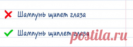 13 глаголов, которые предательски выставляют нас безграмотными, когда мы их произносим