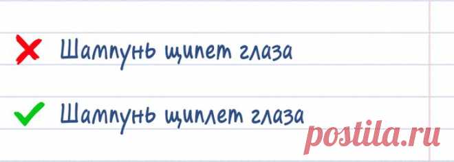 13 глаголов, которые предательски выставляют нас безграмотными, когда мы их произносим