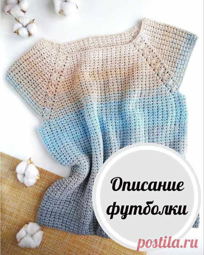 ВЯЖЕМ КОФТУ КРЮЧКОМ. СХЕМА. МК.