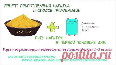 ДРЕВНИЙ РЕЦЕПТ из ИНДИИ! Чистит печень и сосуды, при артрите и для мозга! Для здоровья и долголетия!