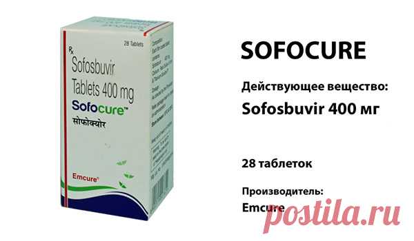 Новое лекарство от гепатита с снижает риск смертности на 57%!
