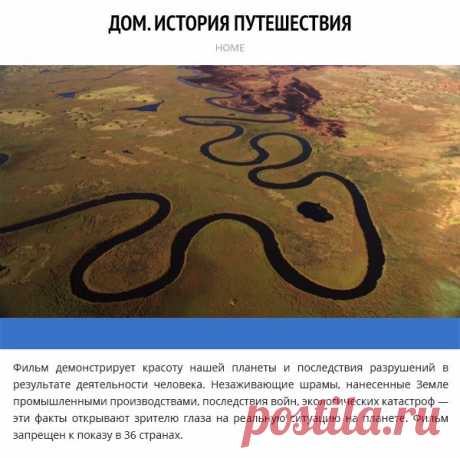 10 научно-популярных фильмов, которые помогут понять наш мир