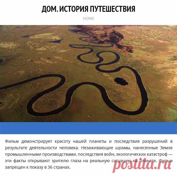 10 научно-популярных фильмов, которые помогут понять наш мир