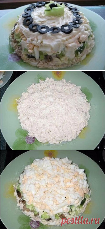 Вкусный салат "Колечко" - вкусное блюдо из недорогих продуктов
Салат Колечко — очень вкусный салат с курицей и грибами. Блюдо приготовлено из очень простых ингредиентов, но сама его подача и вкус покорит любого гурмана.