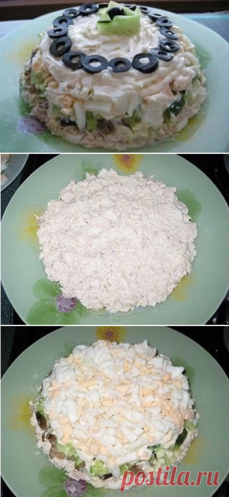 Вкусный салат &quot;Колечко&quot; - вкусное блюдо из недорогих продуктов
Салат Колечко — очень вкусный салат с курицей и грибами. Блюдо приготовлено из очень простых ингредиентов, но сама его подача и вкус покорит любого гурмана.