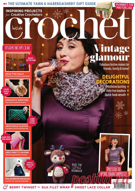 Inside Crochet - №142 2021