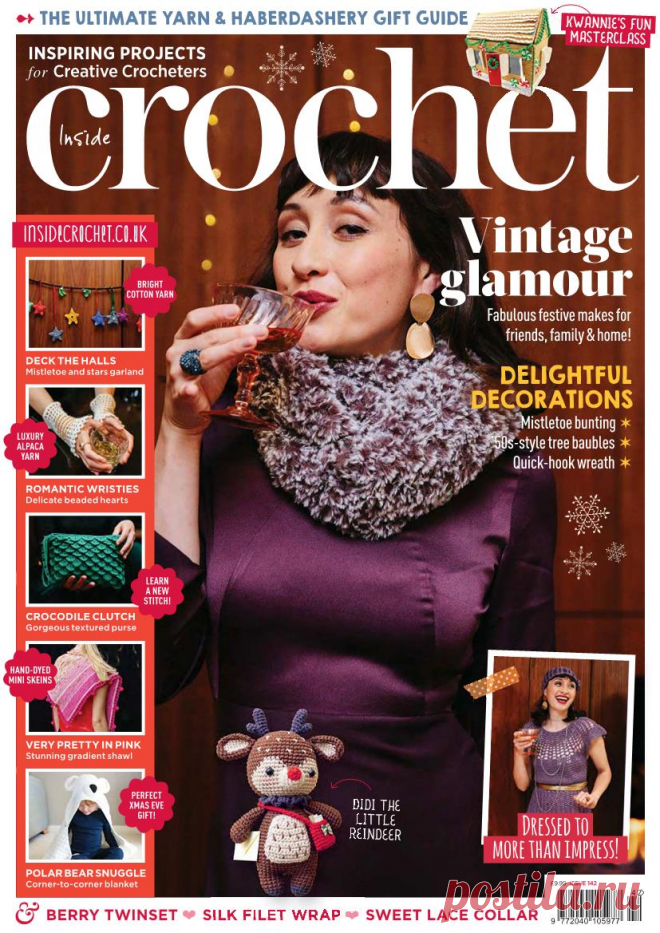 Inside Crochet - №142 2021