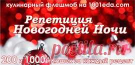 Быстрые торты без выпечки : Рецепты легких быстрых тортов . 1001 ЕДА вкусные рецепты с фото!