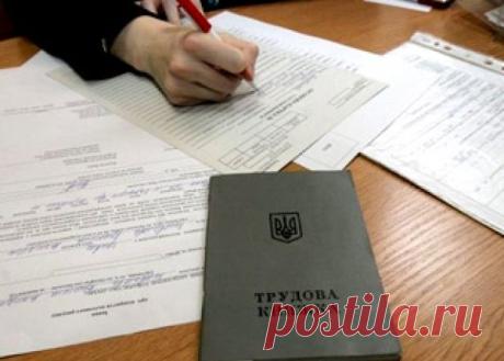 Як дізнатися про свій робочий стаж не виходячи з дому Якось, дивлячись новини ТСН, в сюжеті, в якому обговорювали нову пенсійну реформу, я почув про можливість дізнатися про свій робочий стаж не виходячи з дому, просто в режимі онлайн.

Я спочатку не повірив, але вирішив спробувати. Швидко знайшов в пошуковій системі сайт пенсійного фонду. Але з перш