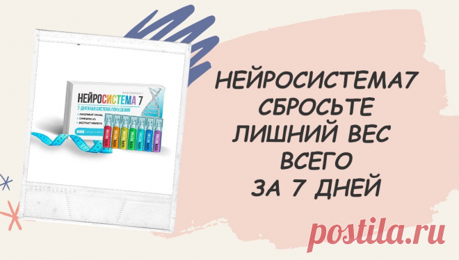 Как убрать живот в 37 лет.