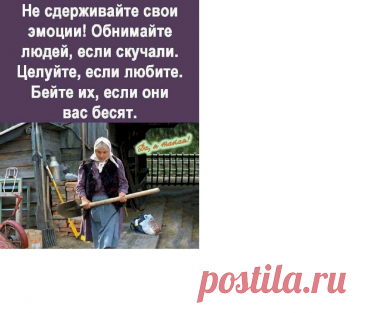 Выпуск №6752 - выпуск анекдотов сайта вокруг смеха