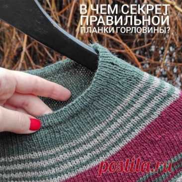 Горловина спицами описание*1. Вяжем цепочку крючком (вспомогательная нить контрастного цвета).2. По изнаночной стороне поднимаем петли. Если цепочка будет связана крючком, например 3 и звенья крупные, поднимать по изнанке будет легче. Замкнуть в круг. Установить МНР.3. Спицами номер 2,5 вяжем 5 рядов...