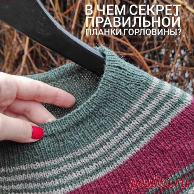 Горловина спицами описание*1. Вяжем цепочку крючком (вспомогательная нить контрастного цвета).2. По изнаночной стороне поднимаем петли. Если цепочка будет связана крючком, например 3 и звенья крупные, поднимать по изнанке будет легче. Замкнуть в круг. Установить МНР.3. Спицами номер 2,5 вяжем 5 рядов...