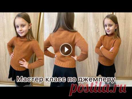 Подробный мастер-класс по вязанию джемпера методом реглан-погон Подробный мастер класс по джемперу, связанному методом реглан-погон. Пряжа бобинная кэшвул. Спицы 4 и 4,5. Ушло 280 грумм. Пряжу приобрести можно здес...