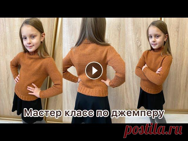 Подробный мастер-класс по вязанию джемпера методом реглан-погон Подробный мастер класс по джемперу, связанному методом реглан-погон. Пряжа бобинная кэшвул. Спицы 4 и 4,5. Ушло 280 грумм. Пряжу приобрести можно здес...