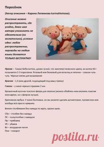 Почта Mail.Ru