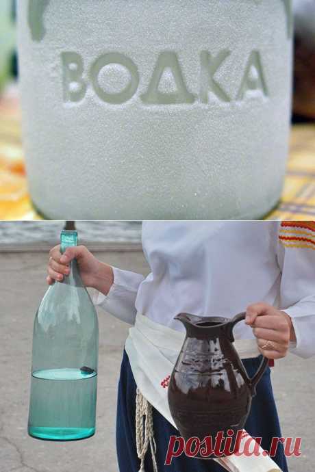 Как пили водку на Руси