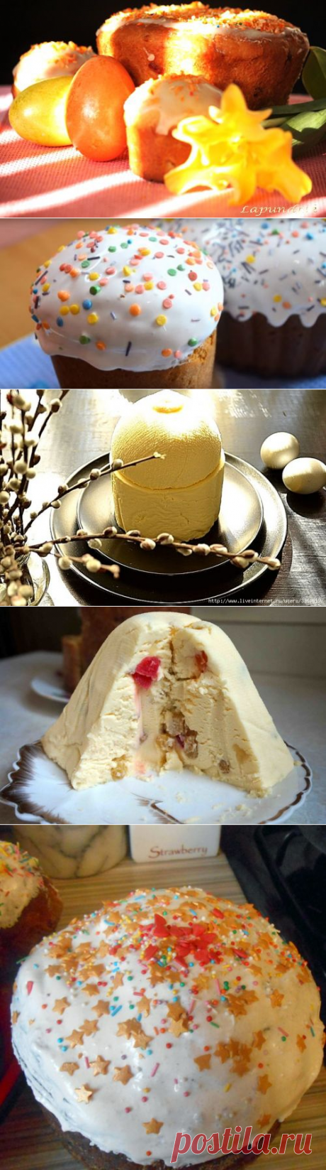 Готовимся к пасхе Готовимся печь куличи.