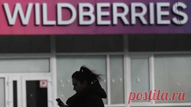 В Подмосковье после проверки на складе Wildberries из РФ выдворят трех мигрантов. В Подмосковье более десяти работников Wildberries задержаны за нарушение миграционного законодательства. Об этом сообщает МВД Медиа. Протоколы составили в отношении 16 сотрудников склада в Электростали по статьям о незаконном ...