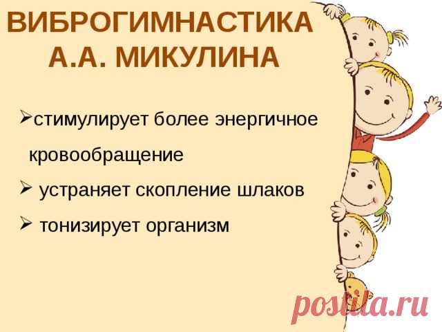 Новости Медицина - Постучите пятками и живите долго. Найдите пару минут в день для своего здоровья
