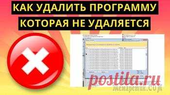 Укрепляем пароли: 7 советов, как защитить свой аккаунт и не стать жертвой хакеров