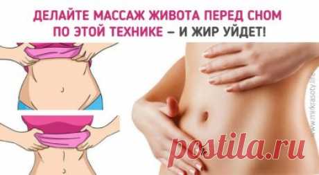 Архивы похудение - Страница 4 из 4 - Мир красоты