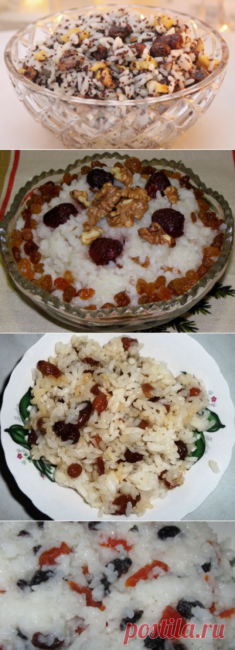 Кутья. Как варить рис для кутьи.