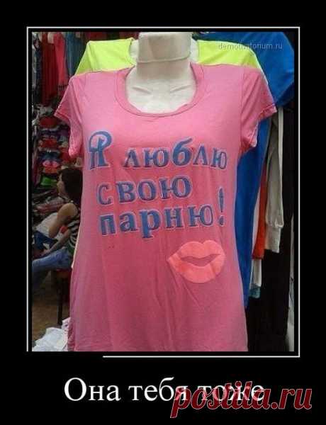 Просто праздник какой-то. Демотиваторы | Смехопанорама