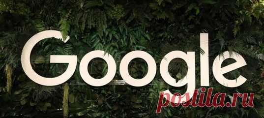 Все, что принадлежит Google, принадлежит только ей. Это незыблемое правило, которое вряд ли кто-то сможет оспорить. Однако, как из других правил, из этого тоже есть исключение. Одно из них случилось буквально недавно в Аргентине. Местный житель, дизайнер по профессии, стал владельцем доменного имени google.com.ar. При этом, как утверждает аргентинец, добился этого честно, без нарушения установленных правил и законов. Фото Шона Гэллапа / Getty Images Однажды житель Буэнос-Айреса Николас Куронья…