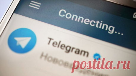 Telegram запустил новый способ верификации телефонных номеров